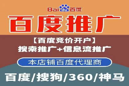初探网络推广开户：多角度案例剖析
